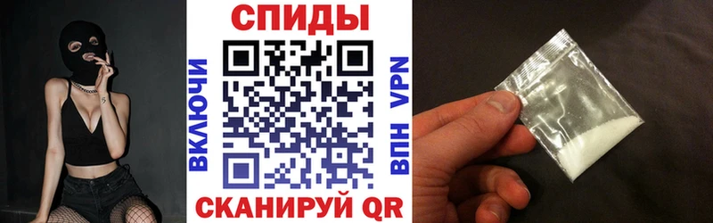 АМФЕТАМИН 97%  shop клад  Макаров  где можно купить  