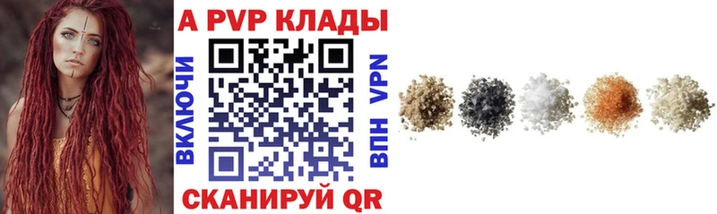 Alfa_PVP кристаллы купить Макаров