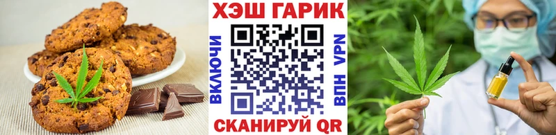 Canna-Cookies марихуана  ОМГ ОМГ ССЫЛКА  Макаров  даркнет сайт 