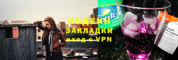 меф VHQ Белокуриха
