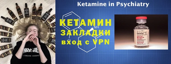 меф VHQ Белокуриха