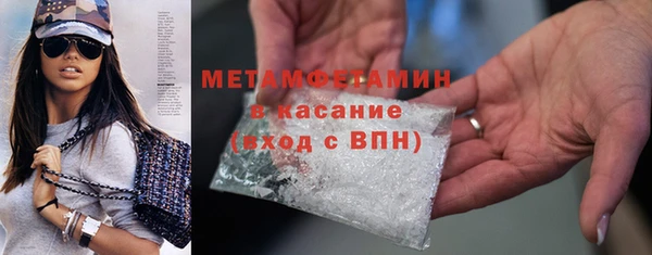 spice Беломорск