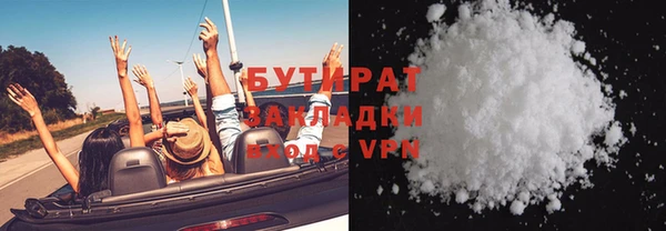 spice Беломорск