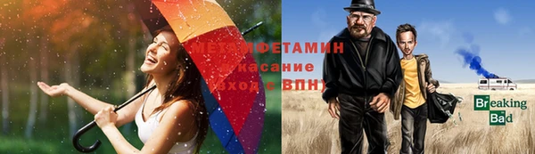 хмурый Слюдянка