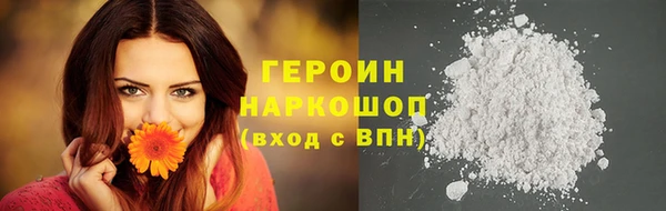 кокаин премиум Балабаново
