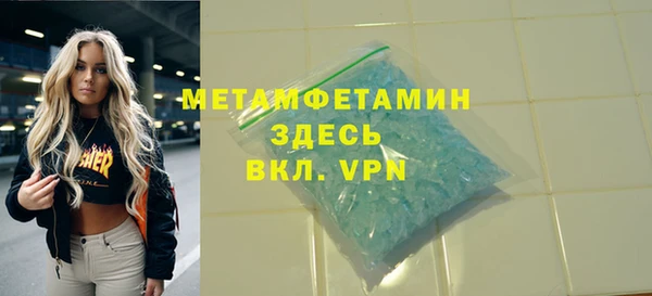 метадон Снежногорск