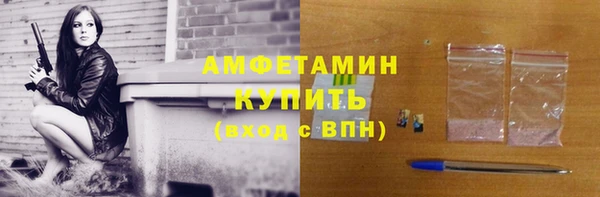 spice Беломорск