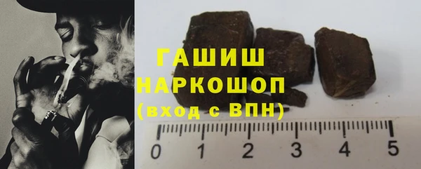 меф VHQ Белокуриха