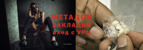 шишки Баксан