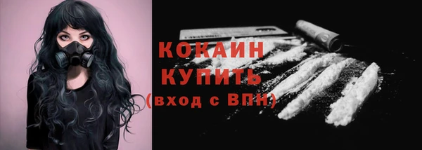 меф VHQ Белокуриха