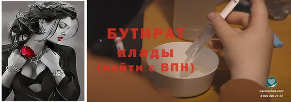 меф VHQ Белокуриха