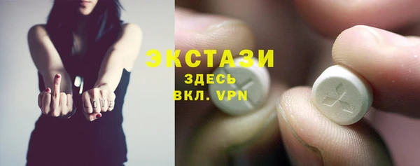 spice Беломорск