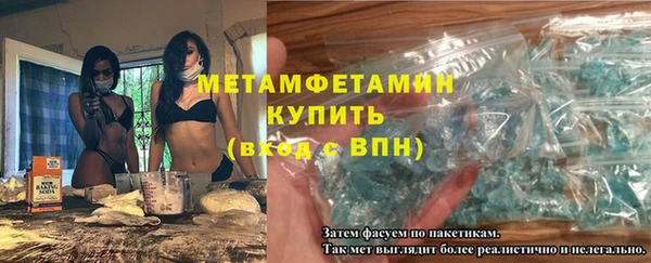 spice Беломорск