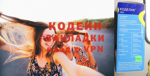 хмурый Слюдянка