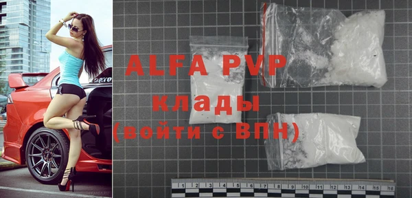 меф VHQ Белокуриха