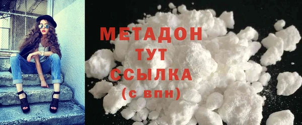 меф VHQ Белокуриха