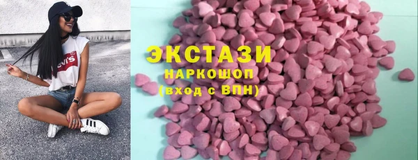 меф VHQ Белокуриха