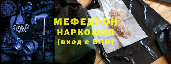 метадон Снежногорск