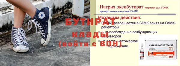 кокаин премиум Балабаново