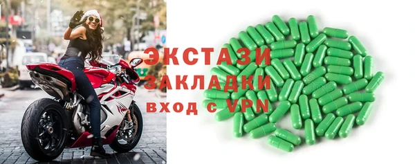 spice Беломорск