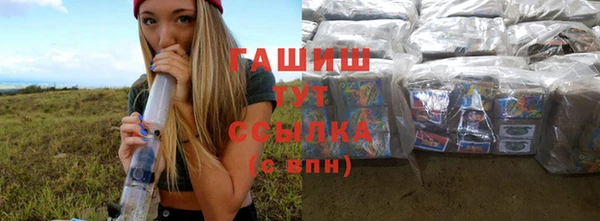 кокаин премиум Балабаново