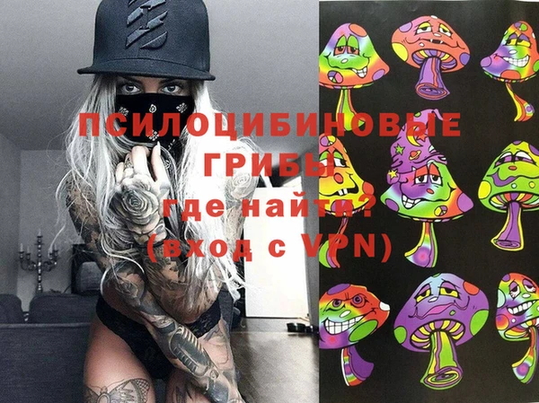 каннабис Балахна