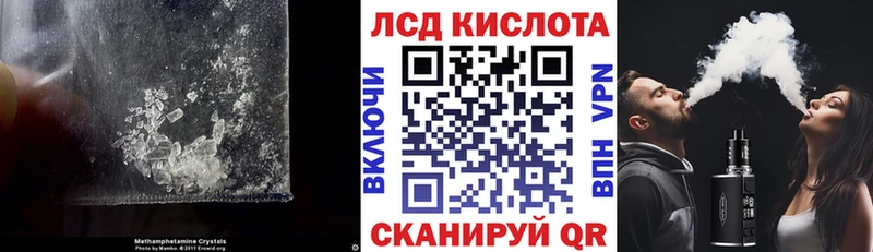 MEGA зеркало  Макаров  ЛСД экстази кислота 