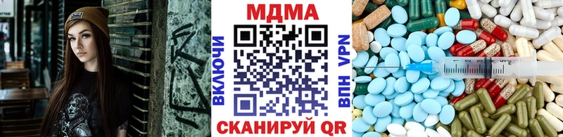 hydra онион  Макаров  MDMA VHQ 