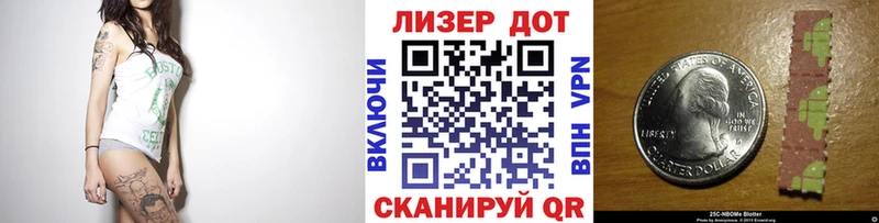 нарко площадка какой сайт  Макаров  Марки N-bome 1,5мг 